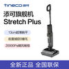 添可 Tineco 洗地机StretchPlus躺平0缠毛除菌速干180度家用吸拖一体清洁