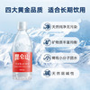 昆仑山 Kunlun Mountain 昆仑山 饮用天然弱碱性矿泉水 350ml*24瓶