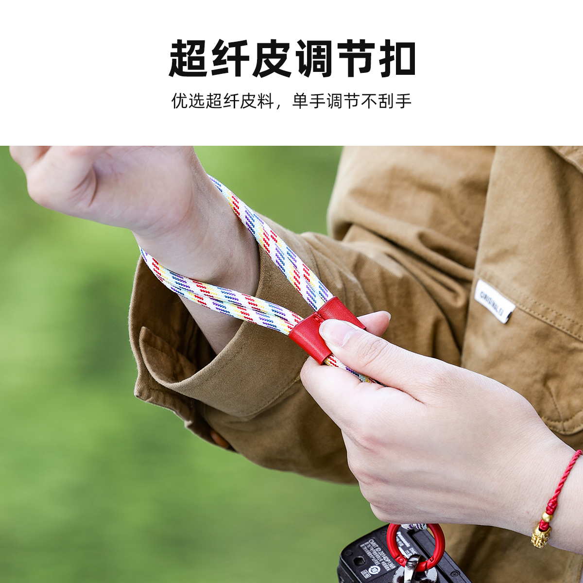 Cwatcun香港卡登相机手腕带快拆挂绳手绳手链织摄影挂带腕带
