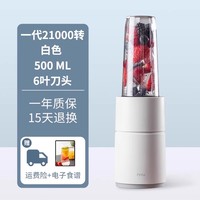 品罗 YM-B05 料理机