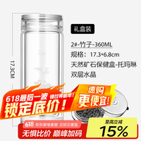 诺亚 双层水晶玻璃杯 带茶隔  360ML
