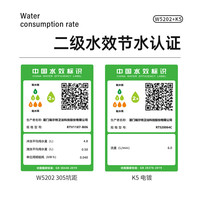 瑞尔特(R&T)普通马桶家用离座自动冲水无需插电智冲马桶 W5202+K5枪灰【普通马桶+花洒】 400mm
