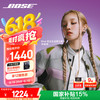 BOSE Ultra 开放式耳机 晨雾白