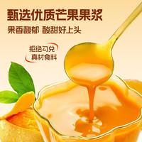 LIGHT UP/轻上 三重果粒 杨枝甘露饮品