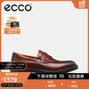 ecco 男士乐福鞋 商务鞋 525654