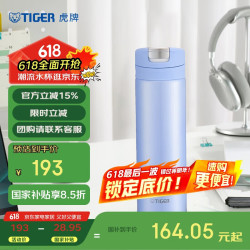 TIGER 虎牌 保温杯 梦重力轻巧弹盖不锈钢保温/冷杯 2019年新色 MMX-A30C-AS 雪纺蓝 300ml