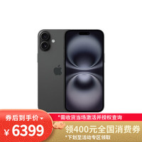 苹果 Apple iPhone 16 Plus 5G手机 256GB 黑色