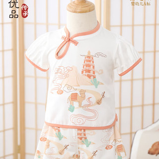 汉宫优品女童套装夏款甜美炸街潮服国风两件套短袖婴儿夏装2岁女宝宝衣服 丝绸之路 120