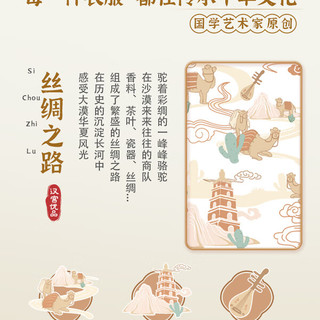汉宫优品女童套装夏款甜美炸街潮服国风两件套短袖婴儿夏装2岁女宝宝衣服 丝绸之路 120
