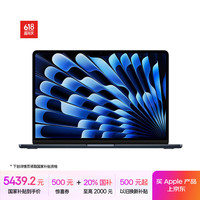 苹果 Apple AI笔记本/2024 MacBook Air 13.6英寸 M3 (8+8核) 16G 256G午夜色电脑 MC8K4CH/A