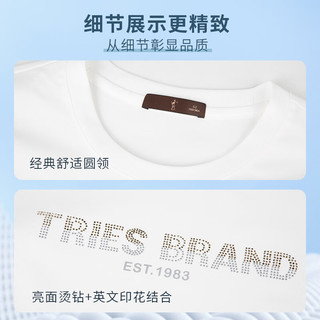 才子（TRIES）男t恤短袖舒适圆领双色棉感T轻薄透气凉感男上衣简约日常休闲男装 白色 L 48(170/88A)