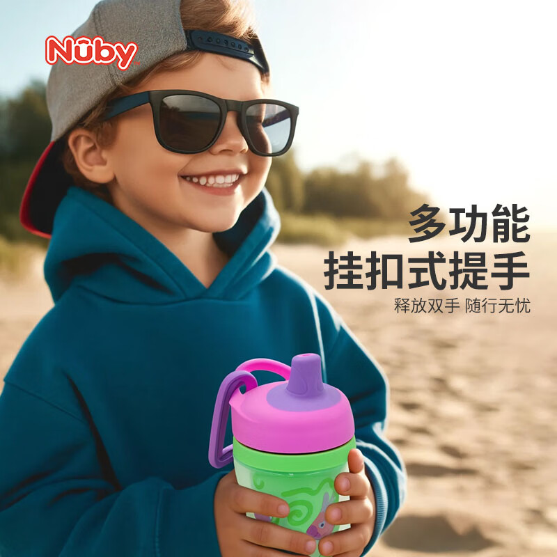 努比（Nuby）宝宝儿童吸管杯双层隔温带挂扣硅胶直吸嘴夏季运动水杯带防尘盖 晨露花园 260ml