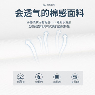 才子（TRIES）男t恤短袖舒适圆领双色棉感T轻薄透气凉感男上衣简约日常休闲男装 白色 L 48(170/88A)
