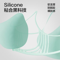 YOUKESHU/有棵树 无痕 女士文胸