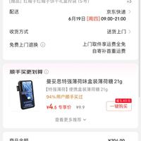 红帽子 AKAI BOHSHI 日本原装进口 红帽子红色什锦饼干 赤帽子赤心帽子粉帽子紫帽子曲奇