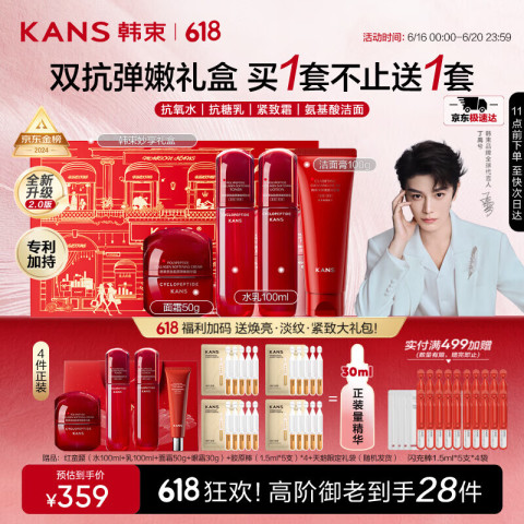 珀莱雅红蛮腰系列复购率与增长能力分析