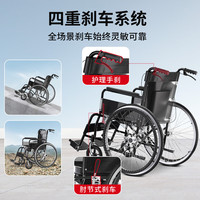 扬羊 轮椅折叠老人轻便旅行手推车易清洁坐便椅便携式医用家用老年人轮椅车可放后备箱