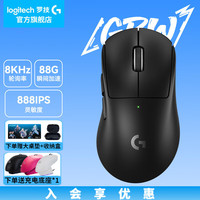 罗技 logitech G）GPW4代无线游戏鼠标升级版狗屁王四代朱雀鹰眼电竞机械人体工学轻量化鼠标 鹰眼-黑