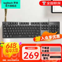 罗技 logitech K845 机械键盘有线游戏电竞电脑办公全尺寸发光 104键 TTC红轴
