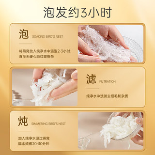 九芝堂 燕条 1.8g唾液酸 100g*1盒 礼盒装