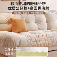 惠寻沙发客厅2025小户型现代简约奶油风科技布艺云朵沙发家用轻奢 升级厚实款 科技布 深灰 大四人位3.4m【靠背分开】