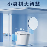 松下(Panasonic)智能马桶 即热式 感应冲水 双风速干全自动加热 虹吸式坐便器 【厂仓直发】P6