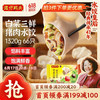 湾仔码头 白菜三鲜猪肉水饺 66只 1.32kg