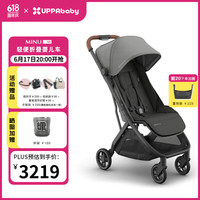 UPPAbaby MINU婴儿推车可坐可躺超轻便携婴儿车一键折叠可登机宝宝伞车 GREYSON深灰色