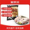 鲜京采 琵琶腿 1kg 冷冻 炸鸡腿烤鸡腿卤鸡腿