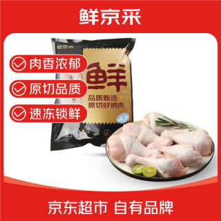 鲜京采 琵琶腿 1kg 冷冻 炸鸡腿烤鸡腿卤鸡腿