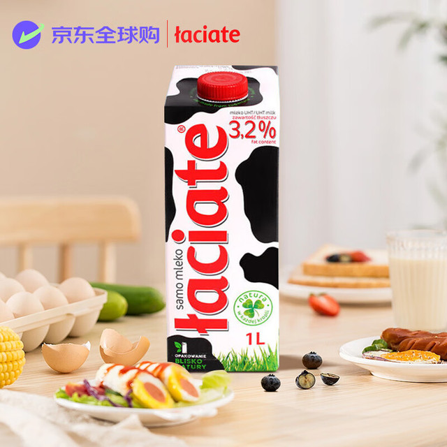 今日必买：Laciate 兰雀 全脂纯牛奶 1L*12盒