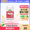 澳萃维 佳思敏 儿童补铁+维生素小铁丸 50粒