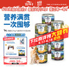 ZIWI 滋益巅峰 狗罐头170g*12 牛肉鸡肉混合主食湿粮成犬幼犬通用新西兰原装进口