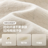 迷你巴拉 MINI BALA 男女童裤子夏薄儿童束脚婴儿宝宝长裤【纯棉防蚊裤】 蓝白色 110