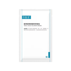 Comfy 可复美 修复贴 (25g*2片)/袋*5袋