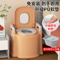宝贝时代 Babyyuga 移动马桶老人坐便椅坐便器孕妇马桶老年人家用蹲坑凳 (房间用)卡其