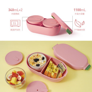 LOCK&LOCK 花生造型耐热玻璃饭盒粉色1.1L+340ML*2