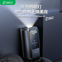 360 汽车应急启动电源便携车载充气泵自行车打气泵充气照明搭电