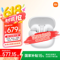 小米 Xiaomi Buds 5 半入耳式真无线主动降噪蓝牙耳机 雪山白