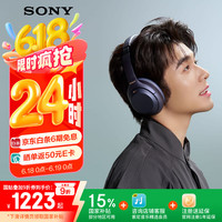 索尼 SONY WH-1000XM4 耳罩式头戴式动圈降噪蓝牙耳机 深夜蓝