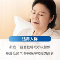 和普乐 hypnus 单水平呼吸机CA520M全自动睡眠呼吸机家用呼吸机4G物联网版
