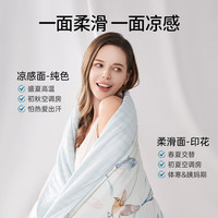欧孕（OUYUN）儿童夏凉被婴儿被子宝宝幼儿园夏季空调凉感被A类婴儿用品盖被 国风百鸟 200cmx150cm（大人被）