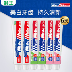 LION 狮王 葡萄柚氨基酸护龈牙膏 白桃+青柠+葡萄 6支装  赠细齿洁牙刷  共720g