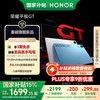 荣耀 HONOR 平板GT 11.5英寸 平板电脑（天玑8350至尊版、8GB、256GB、WiFi版、GT蓝）