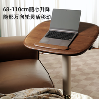 9am实木可移动升降学习桌Echo 简约气动床边客厅升降迷你桌小桌子