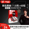 雀巢 醇品 速溶黑咖啡粉 86.4g