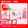 大宠爱 REVOLUTION 猫狗通用 体外驱虫滴剂 ≤2.5kg 0.25ml 单支买三件，凑单后三件价格78元