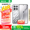 小米 Xiaomi 15 5G手机 16GB+512GB 亮银版 骁龙8至尊版