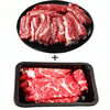 安格斯牛肋条2斤+牛肉卷250g*4盒