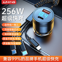 君盈 车载充电器点烟转换器头120W超级快充汽车一拖二适用苹果华为小米